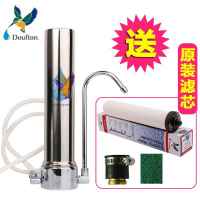 英国道尔顿(Doulton)丹顿.沙漏净水器T9-CS家用厨房直饮台式净水机净化器