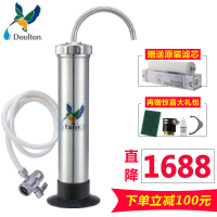 英国（Fairey）道尔顿台上型净水器 F-BS102台上型净水器 家用直饮机 厨房水龙头净水机 自来水净水机过滤器