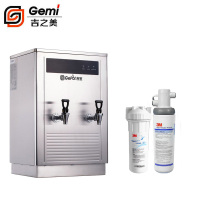 吉之美开水器 商用不锈钢步进式电热开水机 开水器GB-40+3M净水器AP3-765S