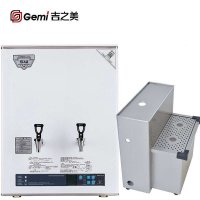 吉之美开水器 GM-K1D-40CSW 不锈钢半自动步进式电热开水器 40升 搭配底座