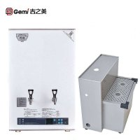 吉之美开水器 商用步进式防干烧电热开水机 GM-K1D-50CSWA 底座套餐