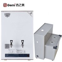 吉之美开水器 商用步进式防干烧电热开水器 GM-K1D-40ESWA 底座套餐