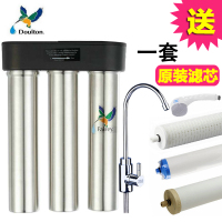 英国（Fairey）道尔顿净水器家用FIS301 厨房自来水过滤器 净水机 KDF普适型