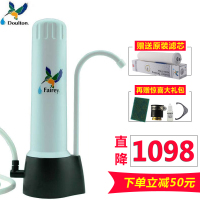 英国（Fairey）道尔顿净水器家用 FCP103厨房自来水过滤器 净水机