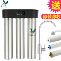 英国（Fairey）道尔顿净水器家用FIS301 厨房自来水过滤器 净水机 KDF普适型