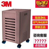 3M空气净化器KJEA5008-CL