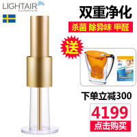 LightAir莱特艾尔 A420办公室pm2.5空气净化器家用无耗材除雾霾烟尘