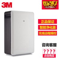3M家用空气净化器 KJEA4187-MC 智能wifi除雾霾除甲醛