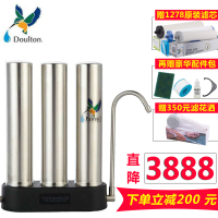 英国（Fairey）道尔顿 F-CS301台上式 净水器家用厨房直饮净水机台上式