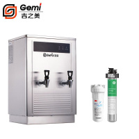 吉之美开水器 商用不锈钢步进式电热开水机 GB-40E/GB-40ESW开水机+VOC300