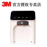 3M管线饮水机HWS-CT-HC冷热型家用厨房办公台式可壁挂 加热储水式