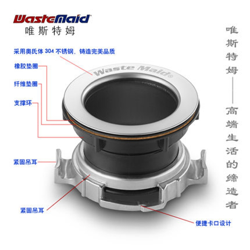 垃圾处理器配件专用落水口组件原厂包装