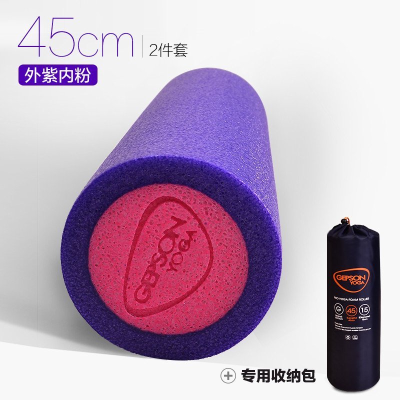 杰朴森健身瑜伽柱瘦身泡沫轴平衡棒按摩放松肌肉普拉提foam roll 外紫内粉45cm