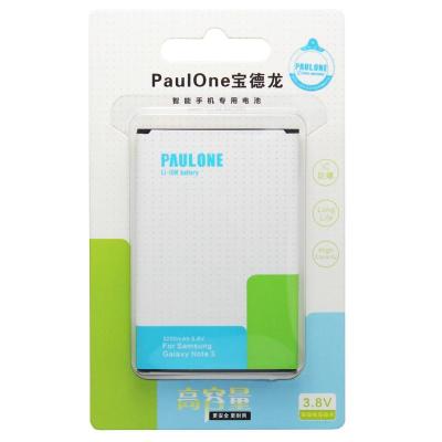 PaulOne三星Note3电池N9002 N9000手机电池 NOTE3电池