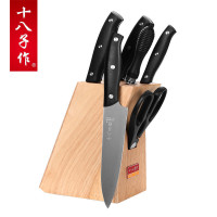 阳江十八子作不锈钢菜刀厨房套装组合水果刀斩骨刀S2907雅致七件套刀具