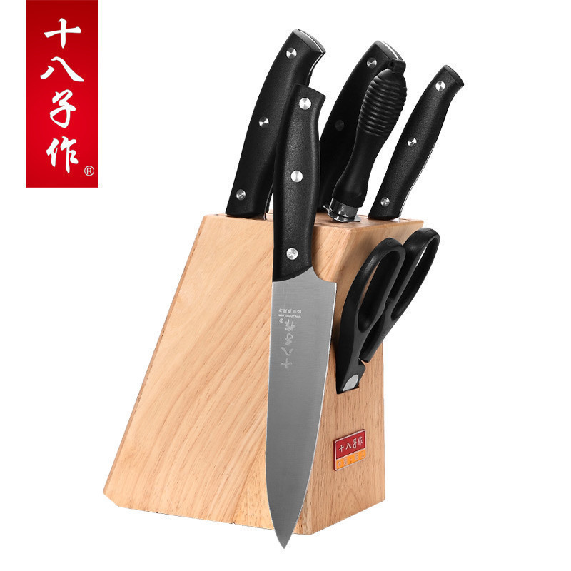 阳江十八子作不锈钢菜刀厨房套装组合水果刀斩骨刀s2907雅致七件套