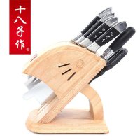 阳江十八子作不锈钢厨房菜刀套装组合S2507银鹏七件套刀具面包刀锯齿刀