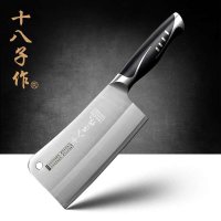 阳江十八子作刀具 菜刀 十八子V金系列斩骨刀S1016-A