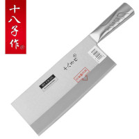 阳江十八子作刀具 不锈钢厨师刀 厨房菜刀 名厨桑刀1#TP03-1