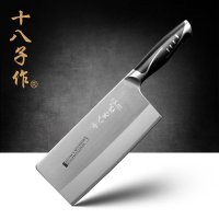 阳江十八子作V金系列菜刀S1016-AB 不锈钢刀具 斩切刀
