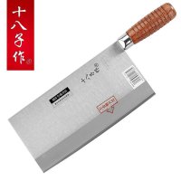 阳江十八子作厨房不锈钢厨师刀斩骨刀切片刀切肉刀切菜刀厨刀 复合钢创意刀具 名典厨片刀1#F202-1