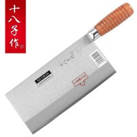 阳江十八子作厨房不锈钢菜刀单刀切片刀切肉刀切菜刀刀具 专业厨师刀 名典系列厨片刀2#F202-2酒店用刀
