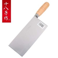 十八子作厨房不锈钢菜刀单刀切肉刀刀具 专业厨师刀 厨片刀 锻打桑刀S-D2 切片刀