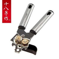 阳江十八子作 SC-05多功能罐头开罐器 罐头刀 不锈钢开罐头工具开瓶器启瓶器