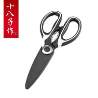 阳江十八子作家用厨房不锈钢剪刀 多功能 SB3011鸡骨剪夹核桃剪刀