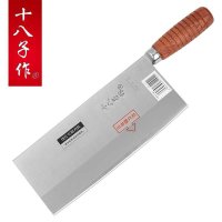 专柜正品包邮 阳江十八子作刀具 菜刀 厨房用刀 名典桑刀1# F208-1