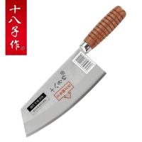 官方正品 阳江十八子作厨房用刀 名典系列 厨师万用刀 F214-2 2#