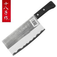 阳江十八子作厨房不锈钢单刀切肉刀切菜刀刀具 厨房用刀 菜刀 中华庖丁斩切刀R01-D