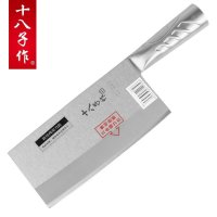 阳江十八子作厨房不锈钢菜刀单刀刀具 专业厨刀 三合钢菜刀 名厨2#TP01-2切片刀斩切刀