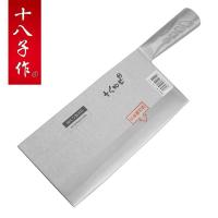 阳江十八子作厨房不锈钢菜刀刀具 三合钢 厨刀 名厨系列厨片刀TP02-2斩切刀斩骨刀单刀