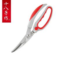 阳江十八子作SB3110家用厨房剪刀 多功能蔬菜剪不锈钢剪刀