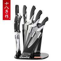 十八子作家用不锈钢S1309 雀之韵七件套厨房刀具菜刀套装组合套刀