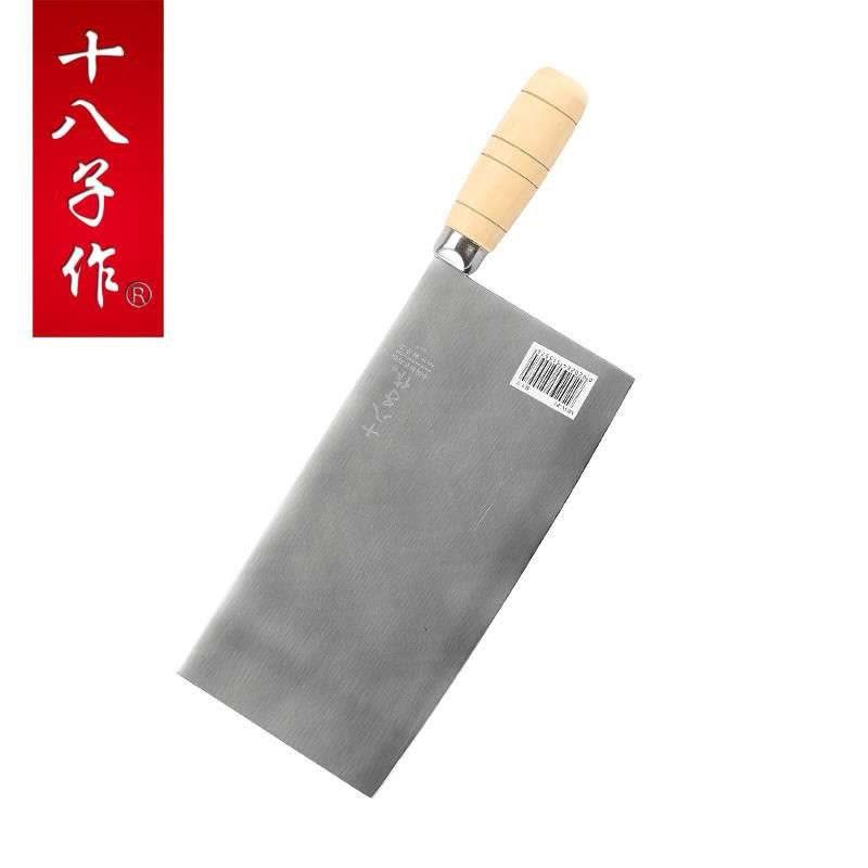 阳江十八子作刀具 不锈钢厨房菜刀 锻打厨片刀 MOV-P1图片