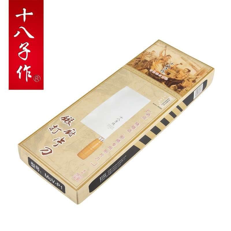阳江十八子作刀具 不锈钢厨房菜刀 锻打厨片刀 MOV-P1图片
