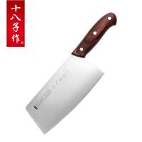 十八子作刀具 菜刀 切片刀 家用厨房菜刀不锈钢 包邮S2308-B