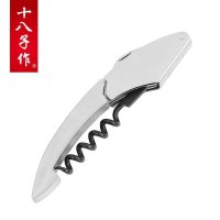 十八子作SC-12多用途红酒开瓶器省力 葡萄酒开酒器 启瓶器啤酒起子两用酒具套装