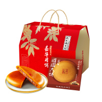 嘉华月饼老云南家庭月饼礼包特产零食传统糕点心云腿蛋黄月饼礼盒