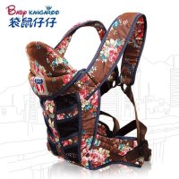 袋鼠仔仔正品 婴儿背带 多功能 抱带 婴儿背袋透气 夏季 DS6872