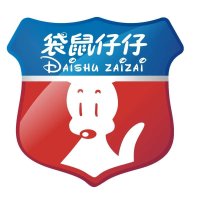 袋鼠仔仔 补邮费补差价链接 谨慎拍下