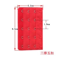 纤慕 文胸加长扣 内衣延长扣 背扣 文胸扣不上 三排五扣 下围短了