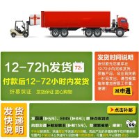 纤慕补邮费专用链接