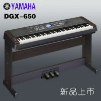 YAMAHA/雅马哈 电钢琴 DGX-660