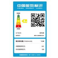 容声(Ronshen)536升风冷无霜节能对开门电脑冰箱BCD-536WKS1HY典雅白