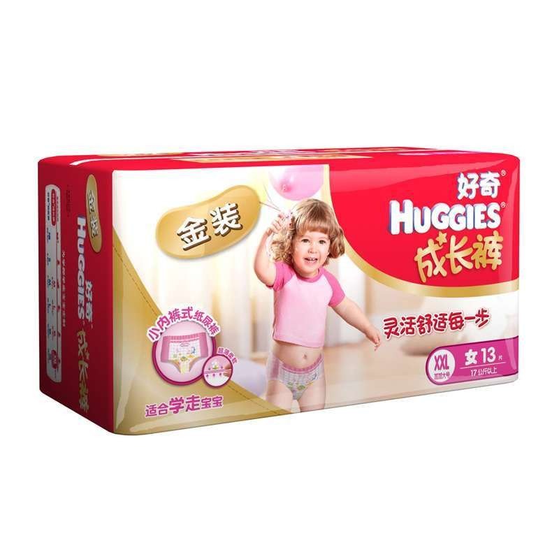 好奇(Huggies)金装成长裤女宝宝XXL号13片(17kg以上)