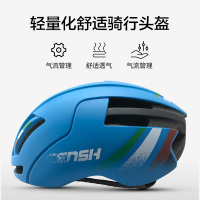 CENSH山地公路自行车电动平衡车单车男骑行头盔电瓶电动车头盔安全帽子代驾