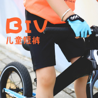 夏季儿童自行车骑行裤短裤透气减震坐垫儿童骑行服装备